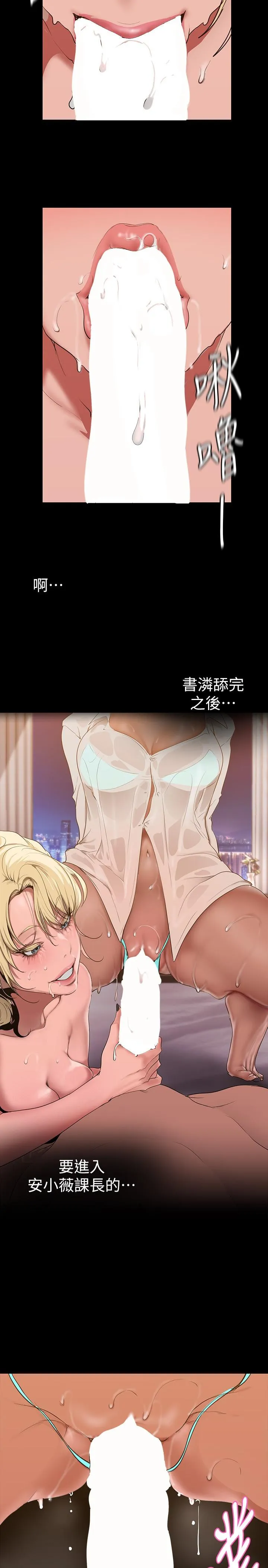 第159話