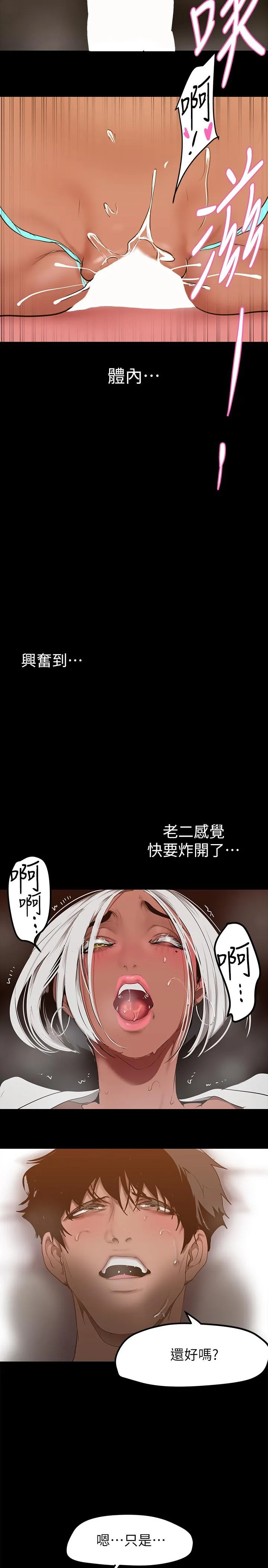 第159話