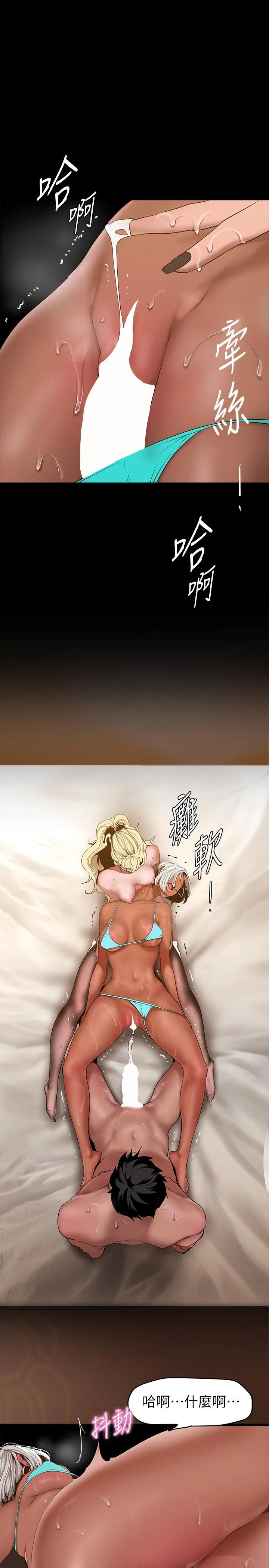 第159話