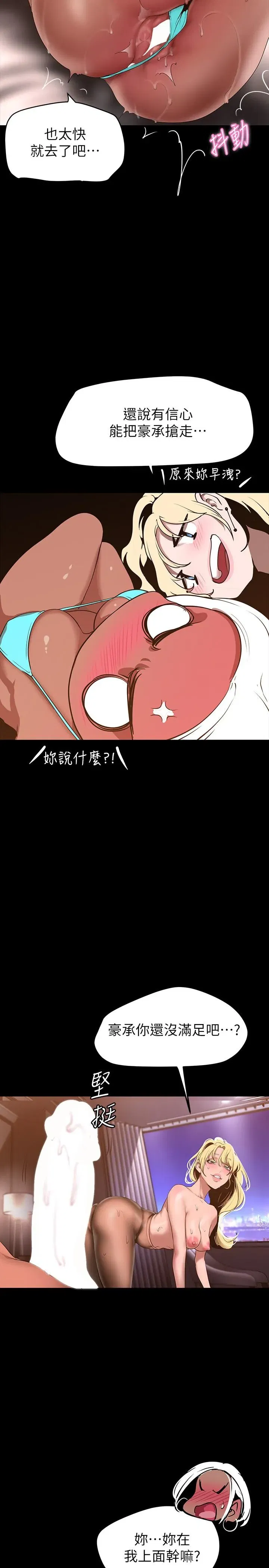 第159話