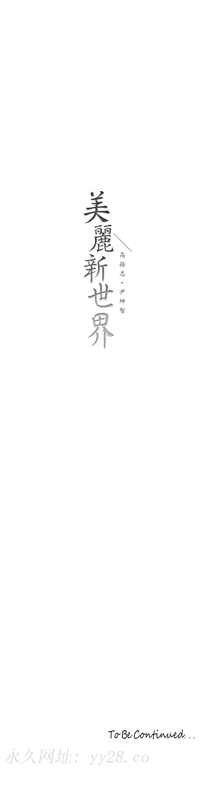 第159話