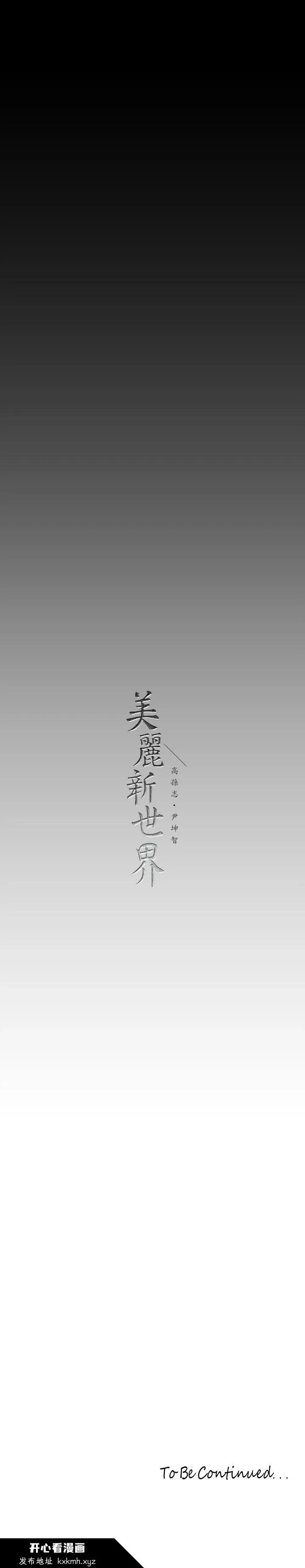 第159話