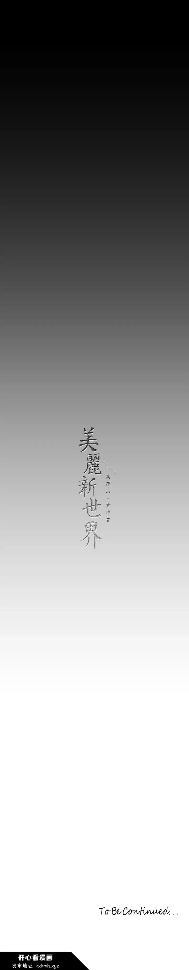 第159話
