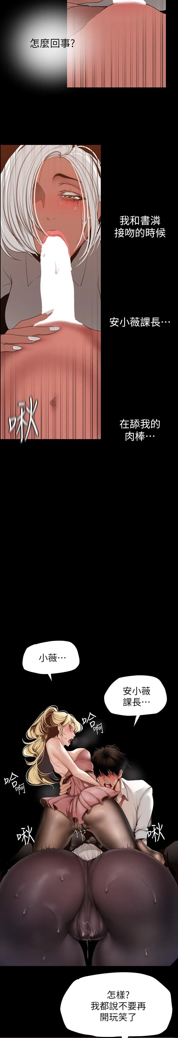 第159話