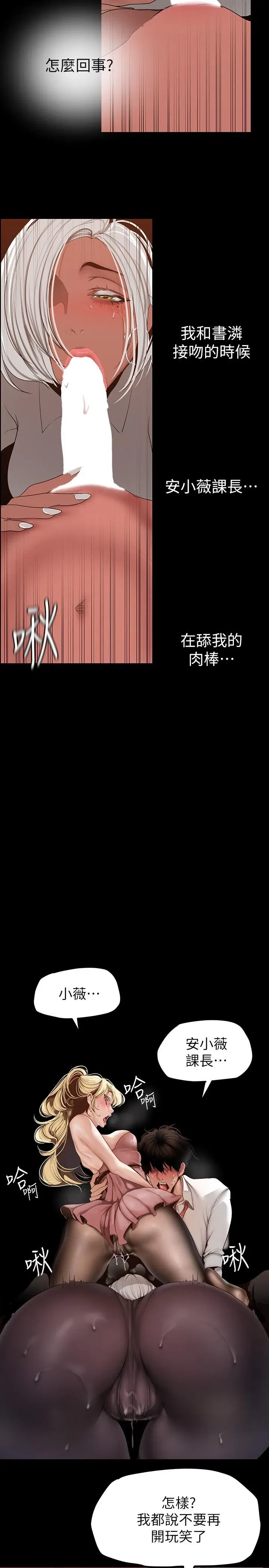 第159話