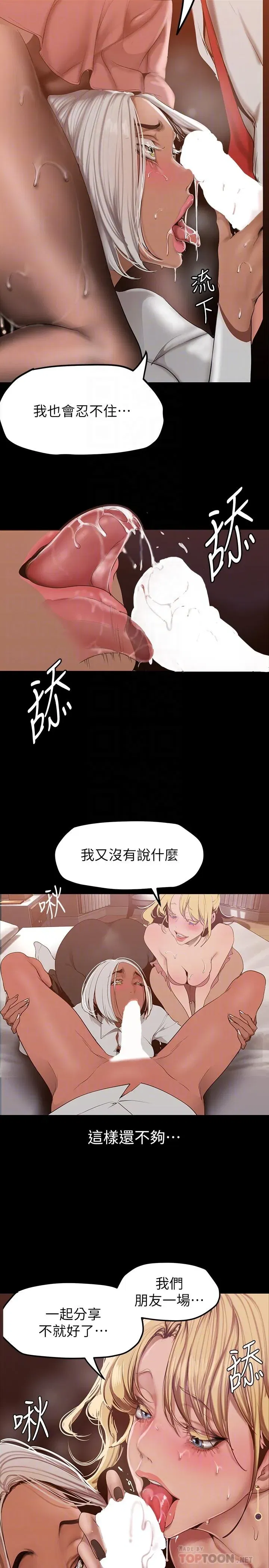 第159話