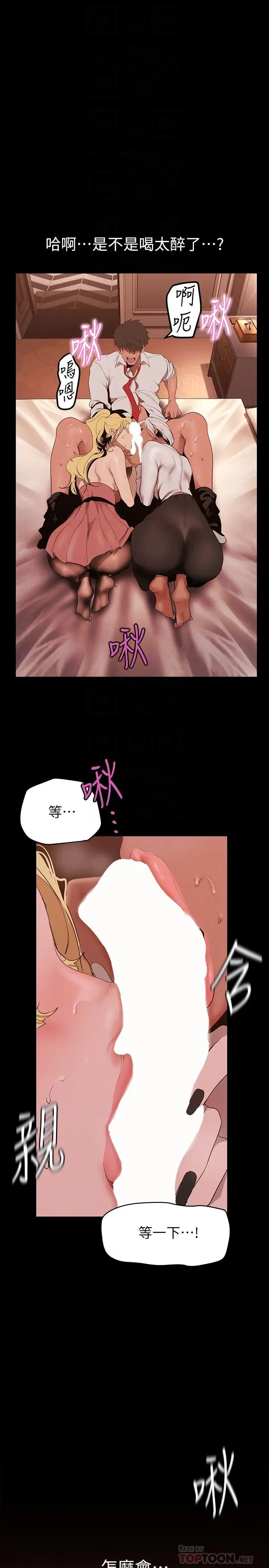 第159話