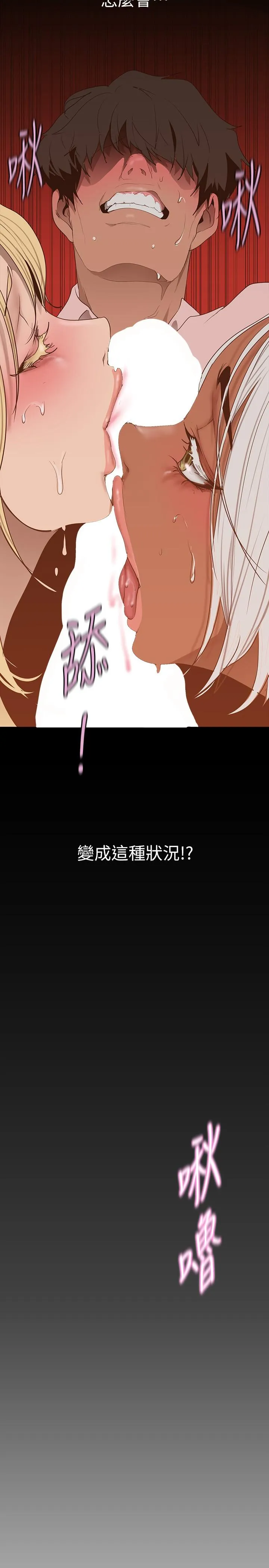 第159話