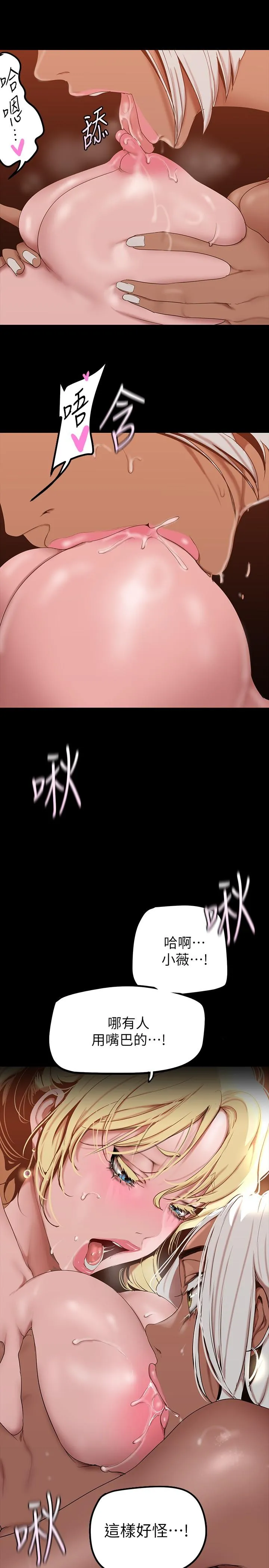 第160話