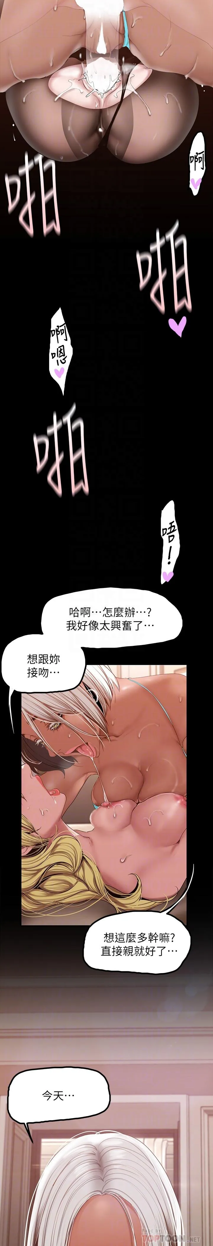 第160話