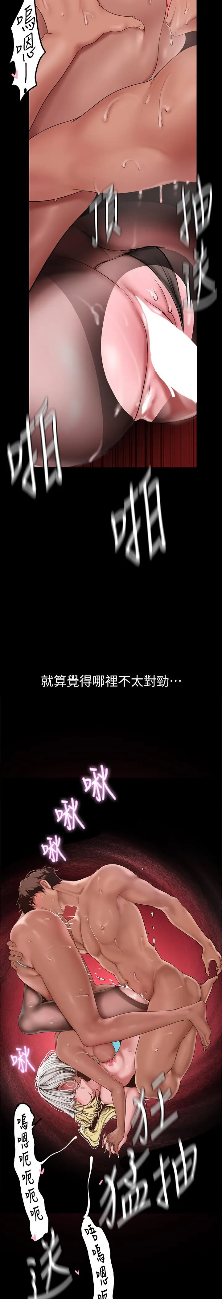 第160話