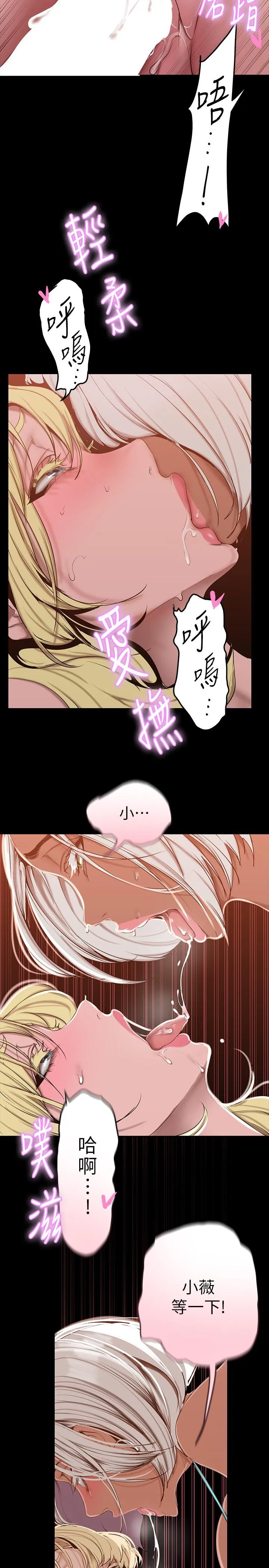 第160話