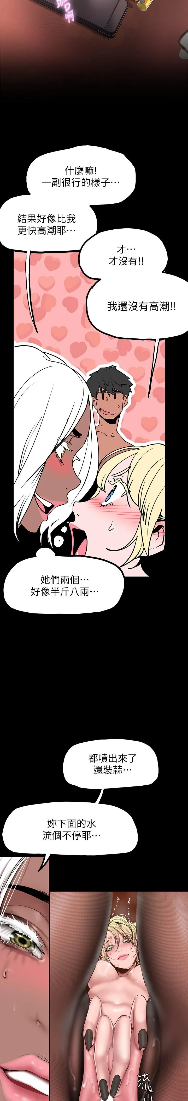 第160話