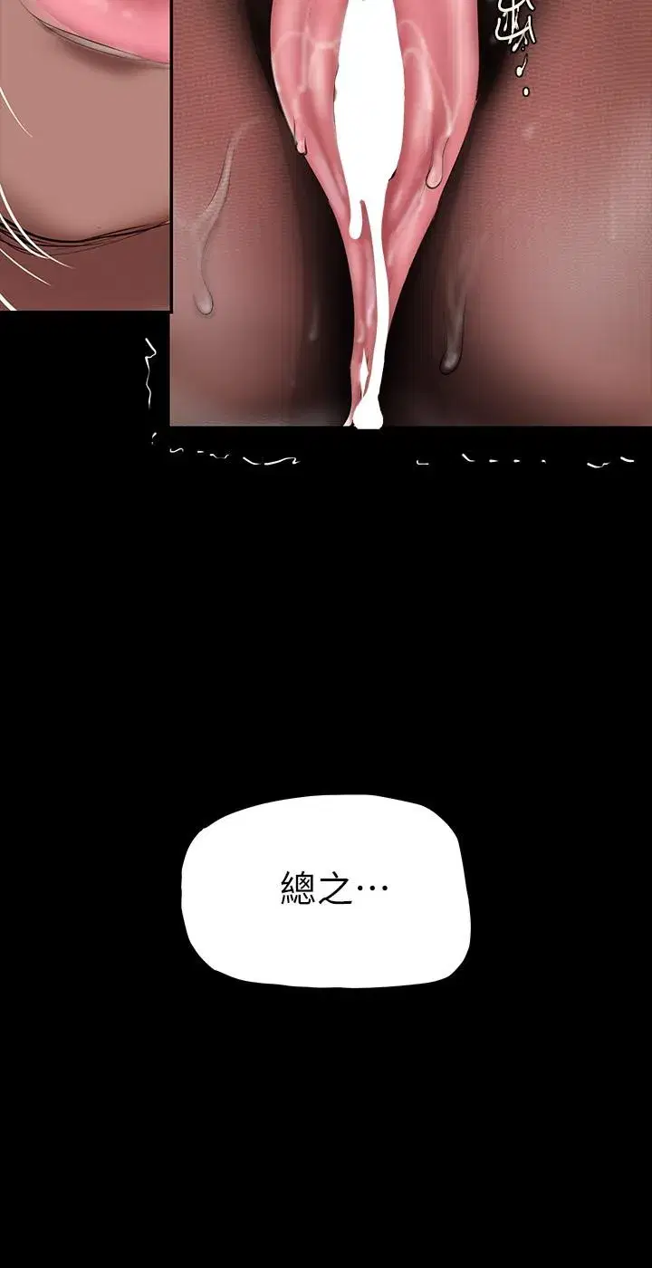 第160話