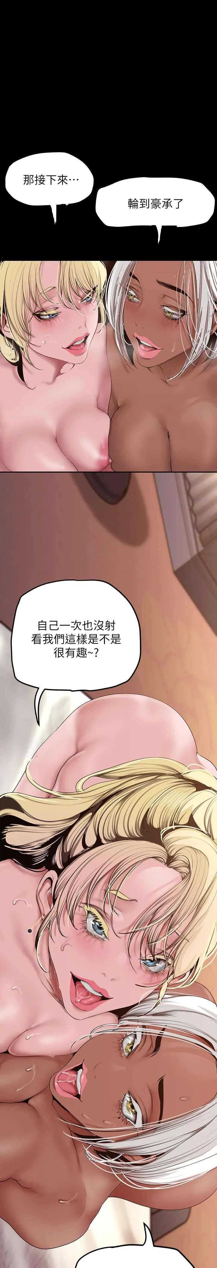 第160話