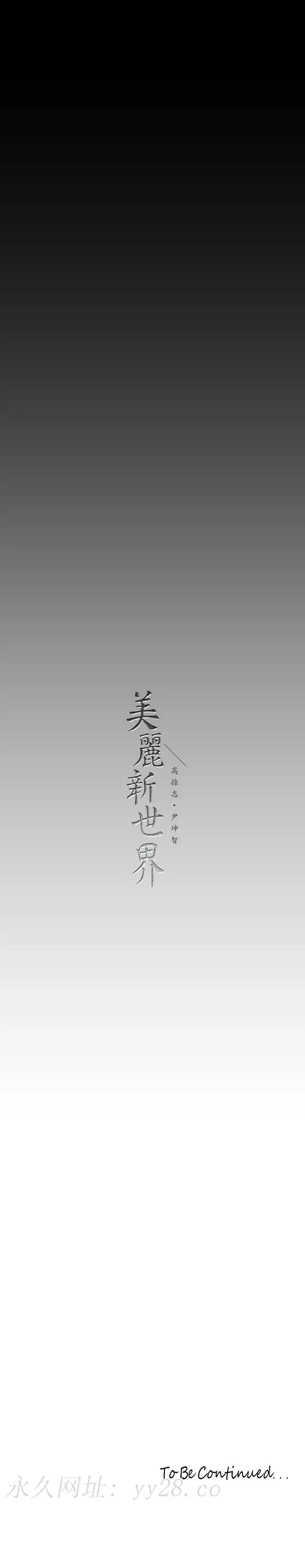 第160話