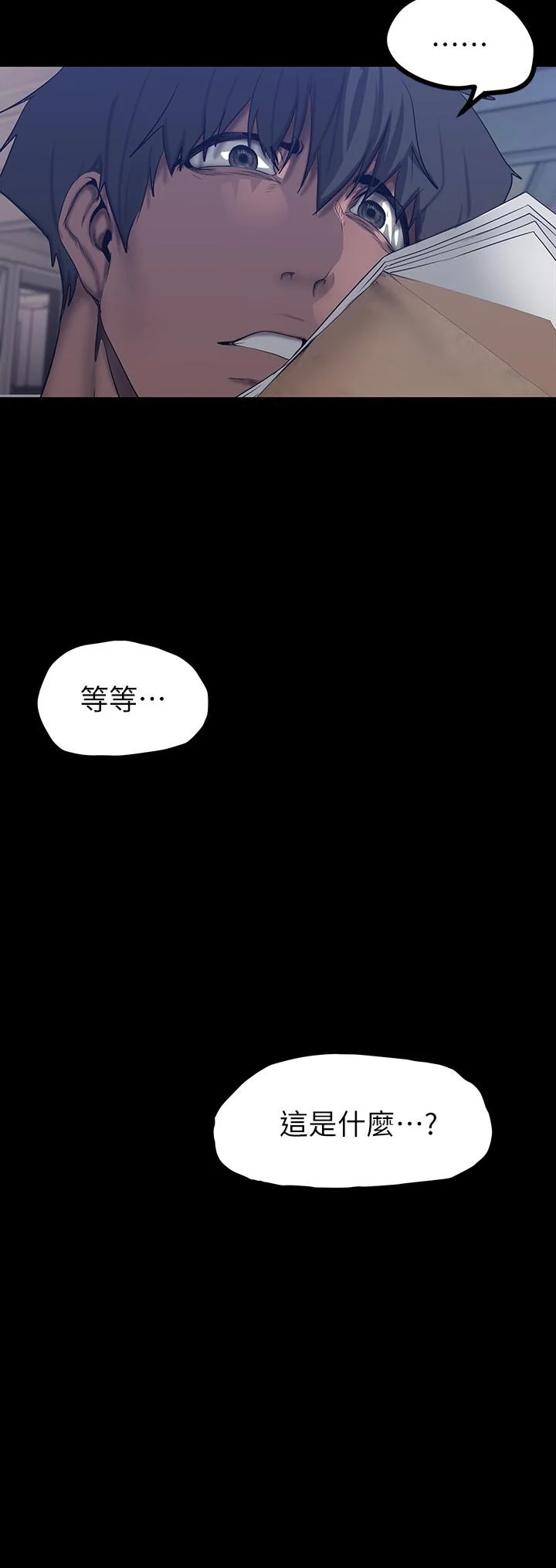 第160話