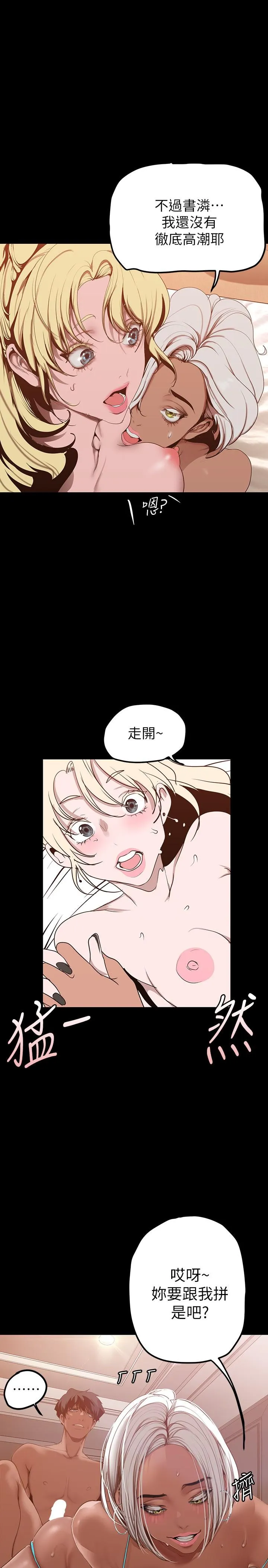 第160話