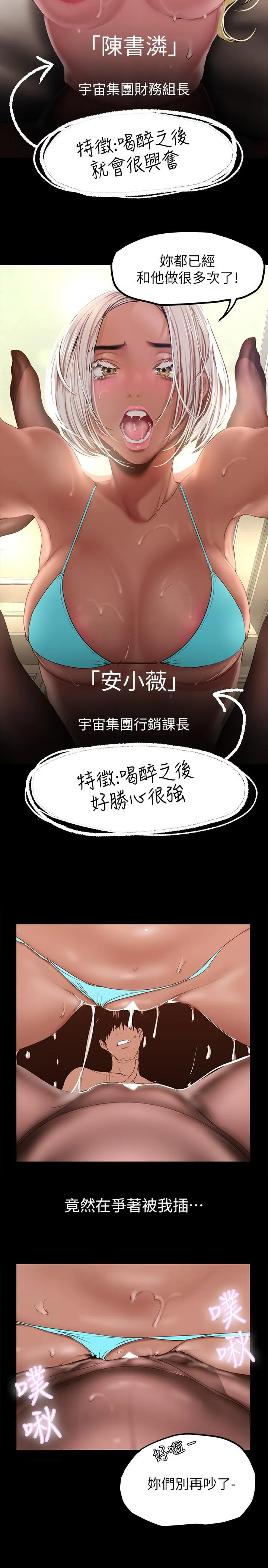 第160話