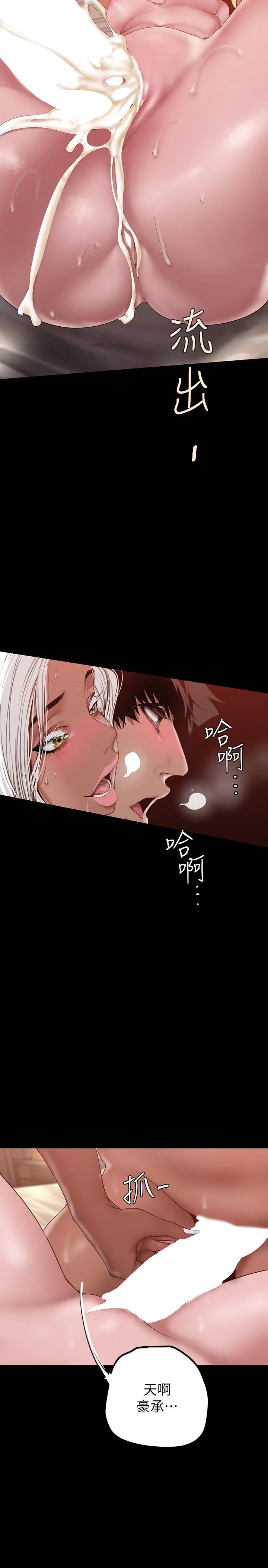 第161話