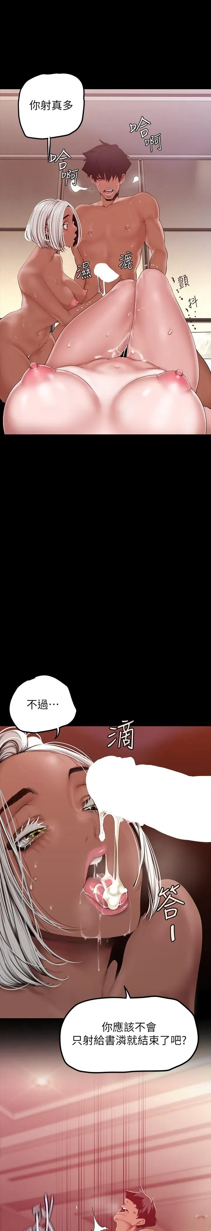 第161話