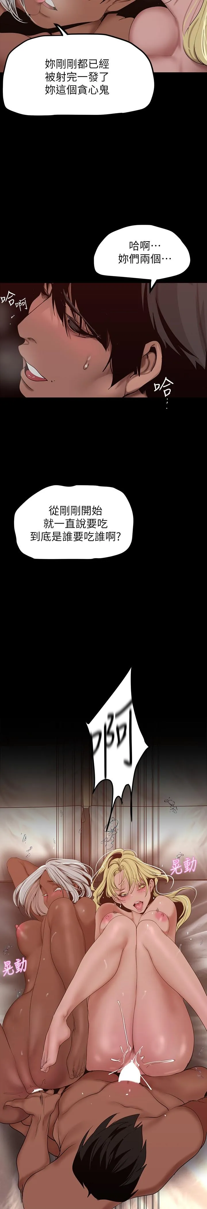 第161話