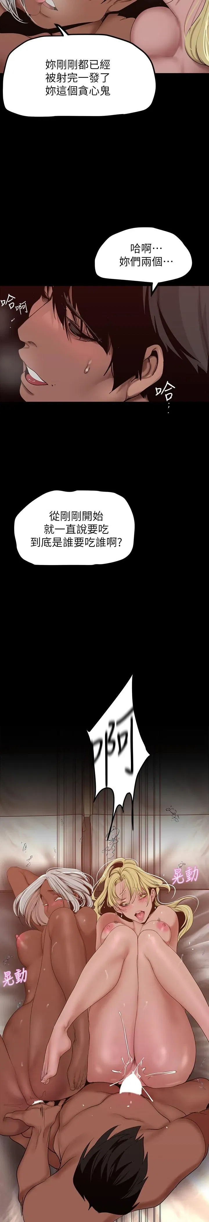 第161話
