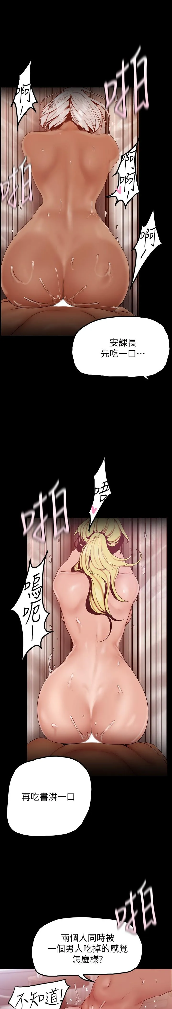 第161話