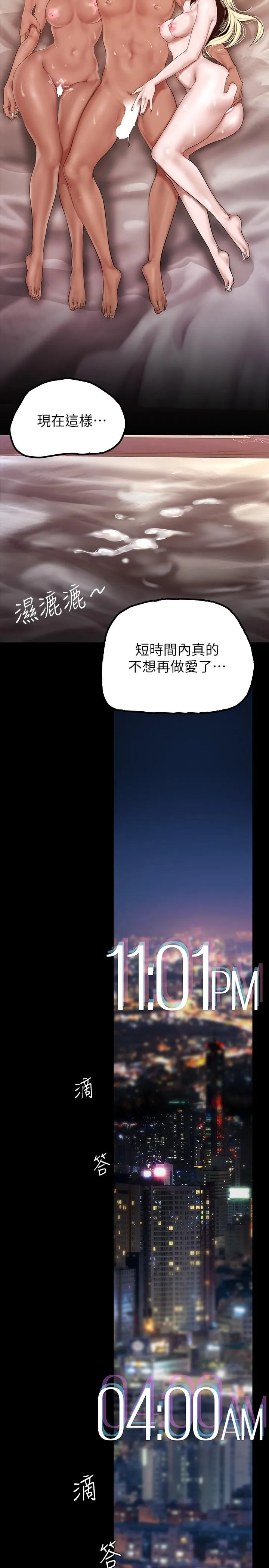 第161話
