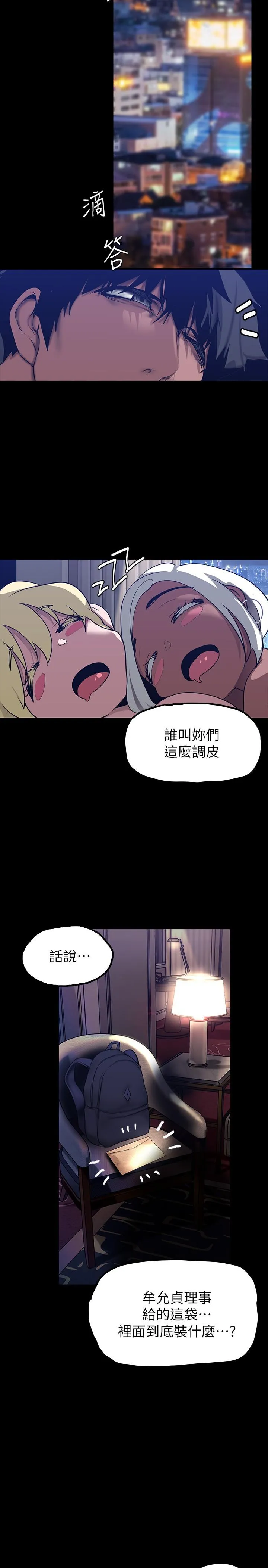 第161話