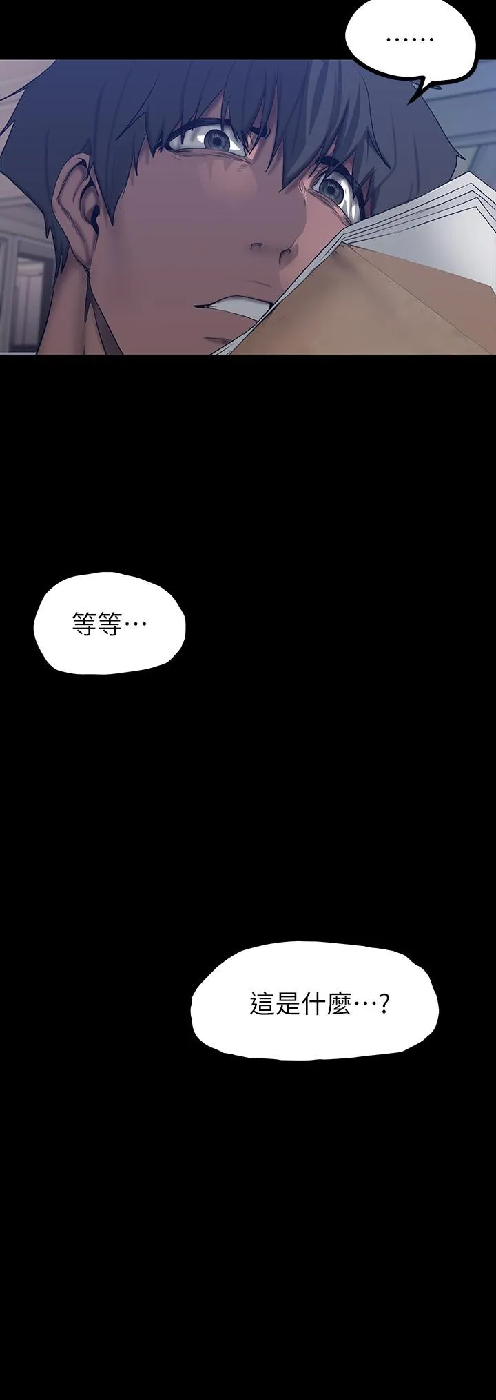 第161話