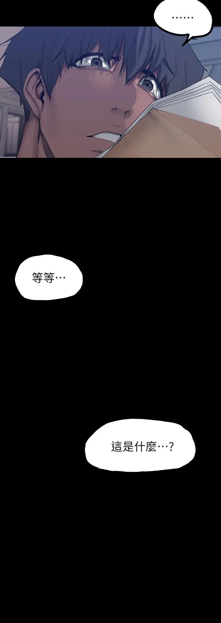 第161話
