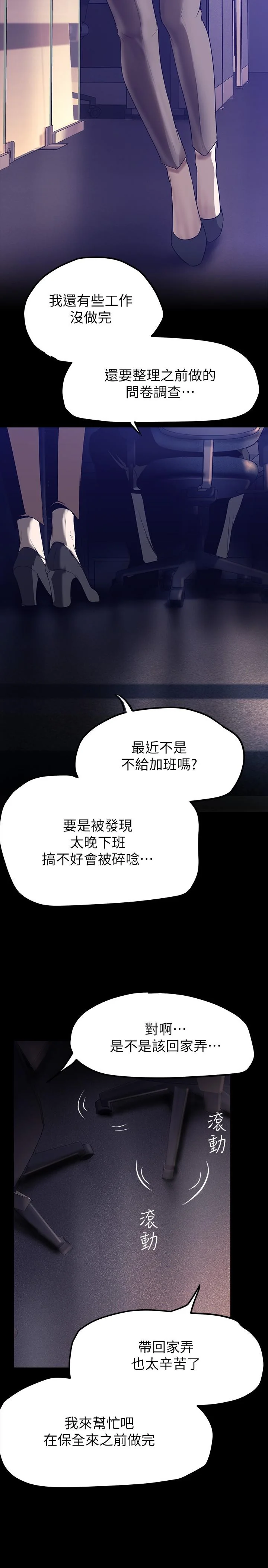 第161話