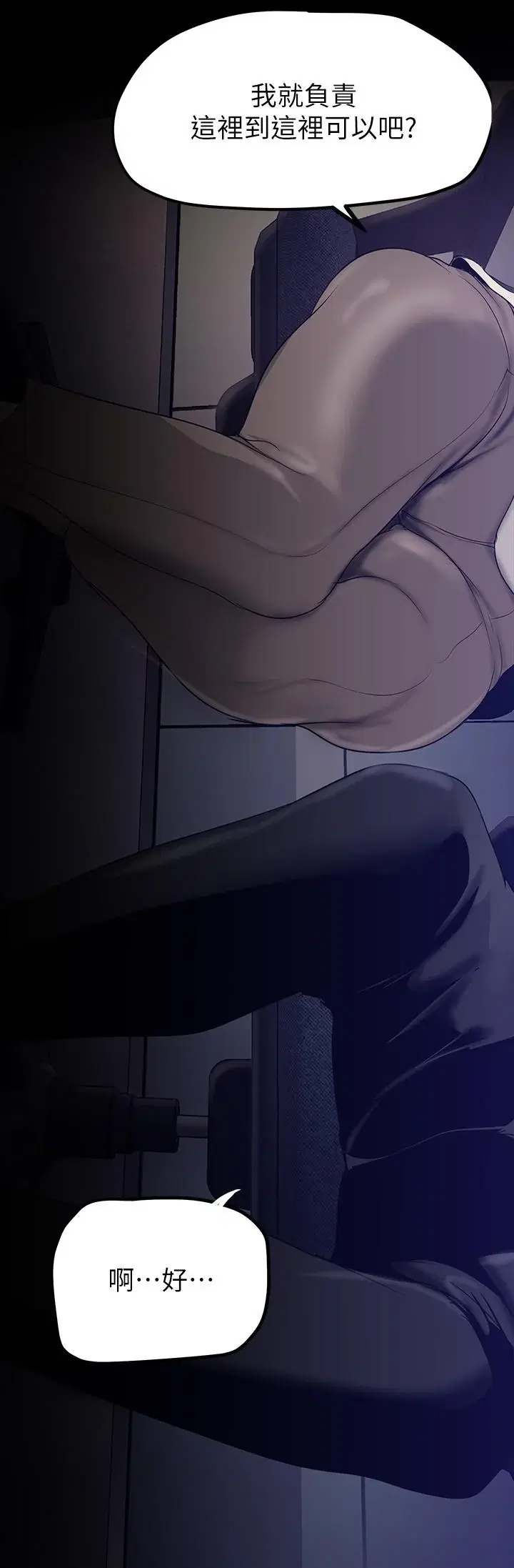第161話