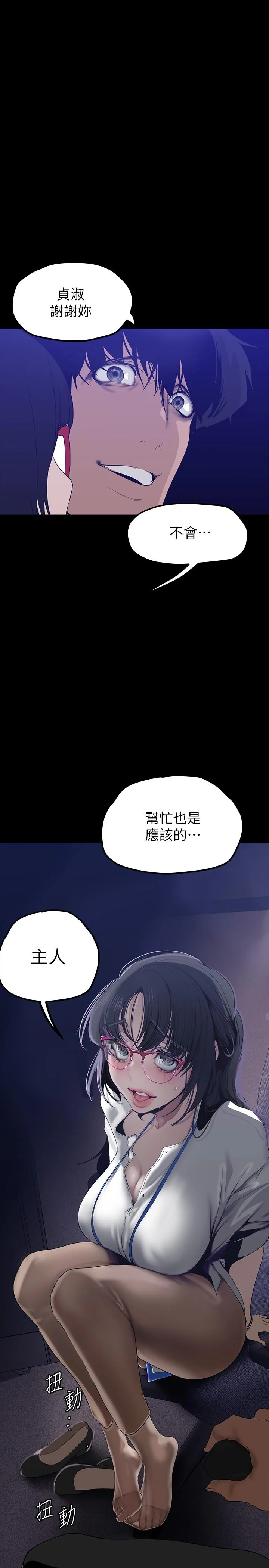 第161話