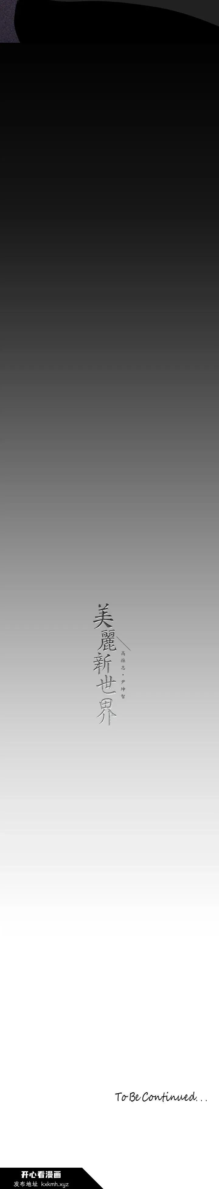 第161話