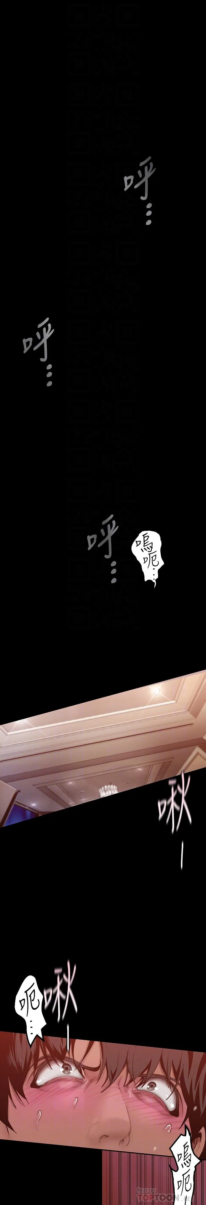 第161話
