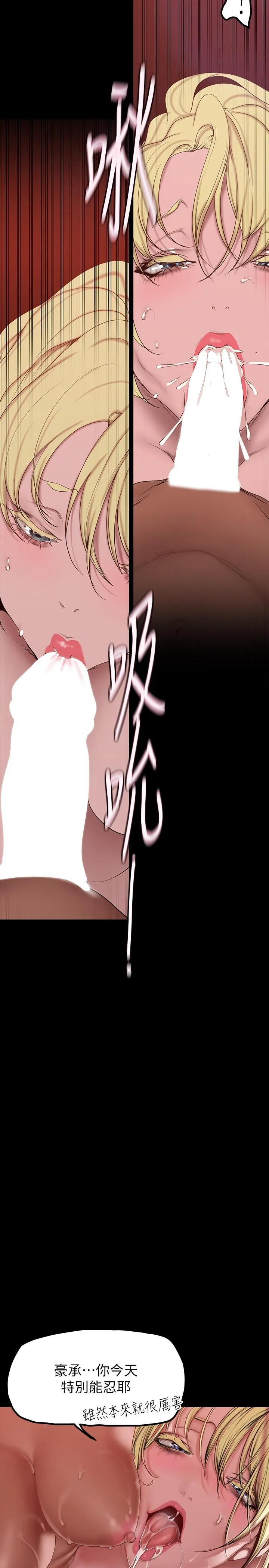 第161話