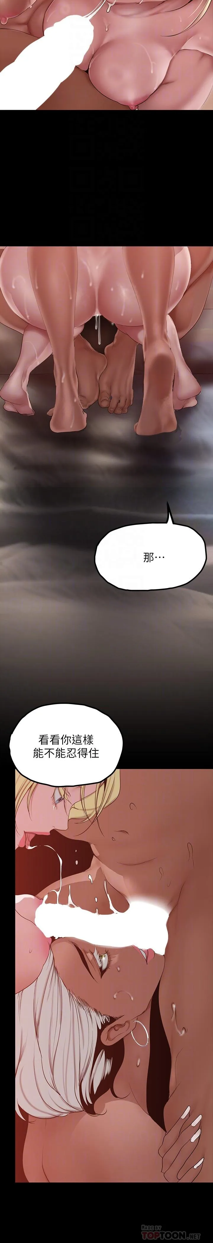 第161話