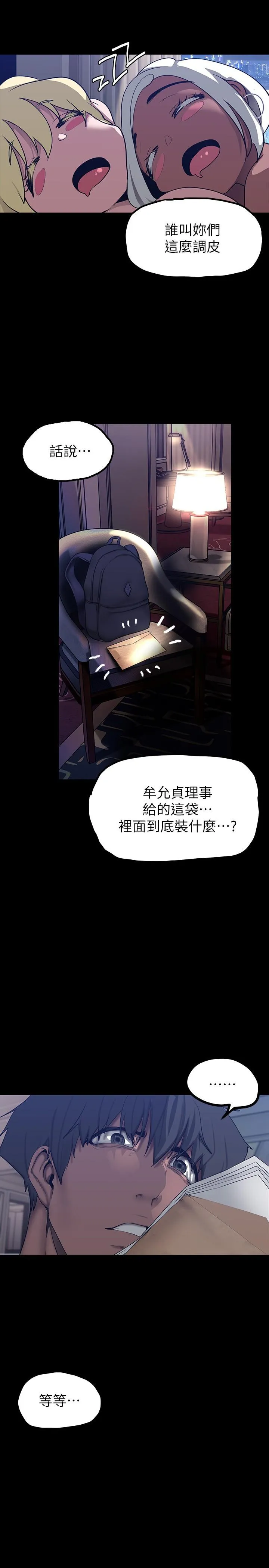 第162話