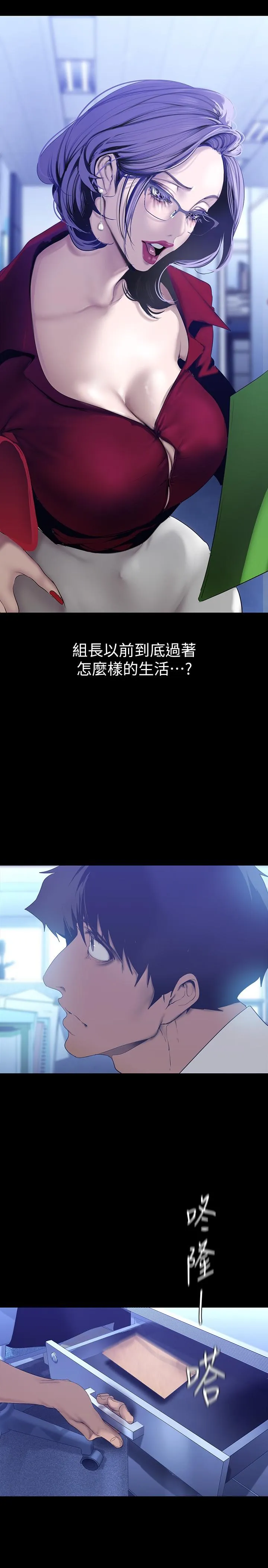 第162話
