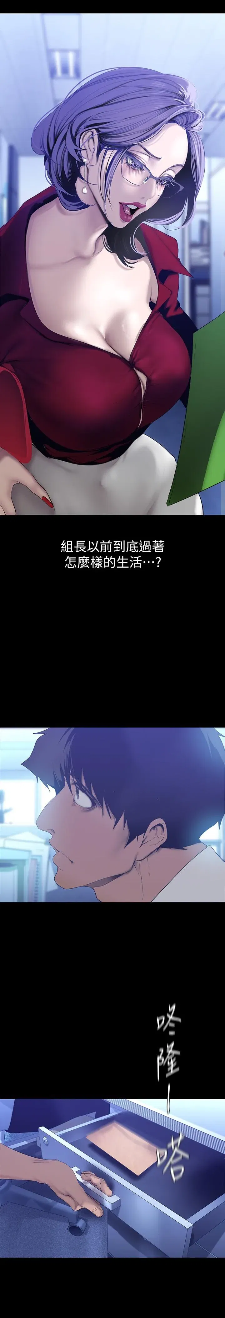 第162話