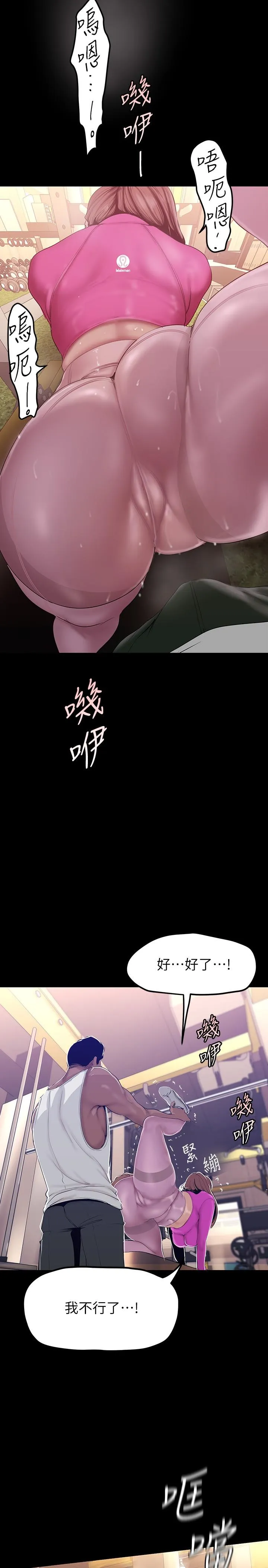 第162話