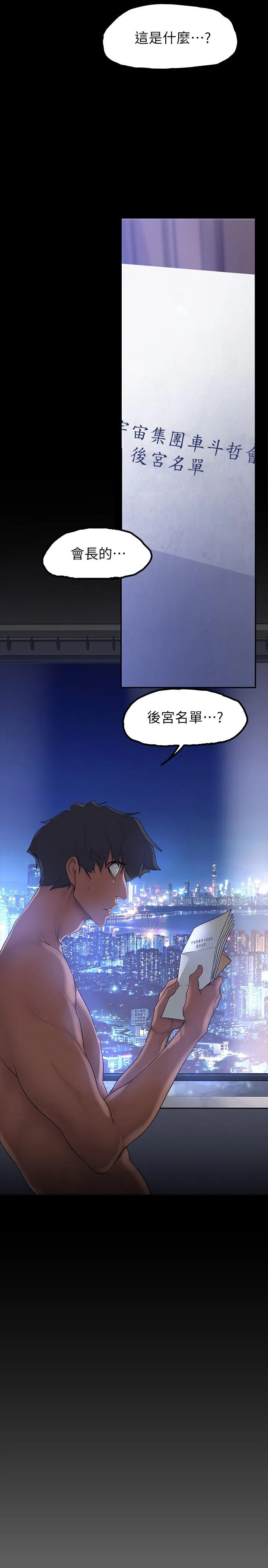 第162話