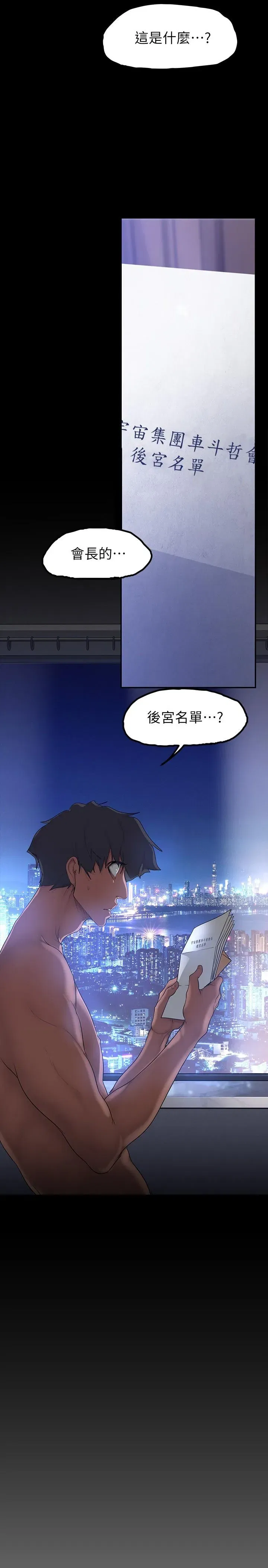 第162話