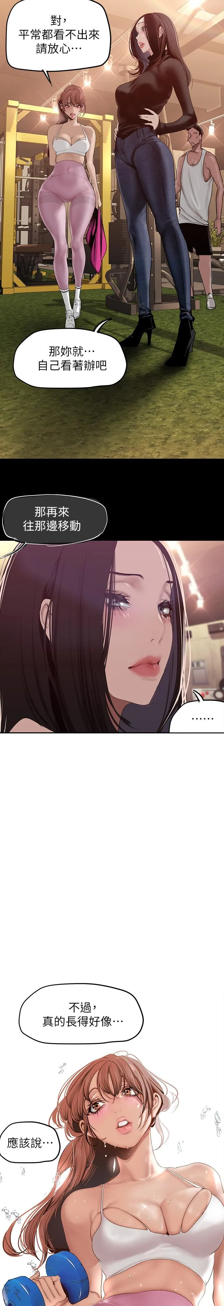 第162話