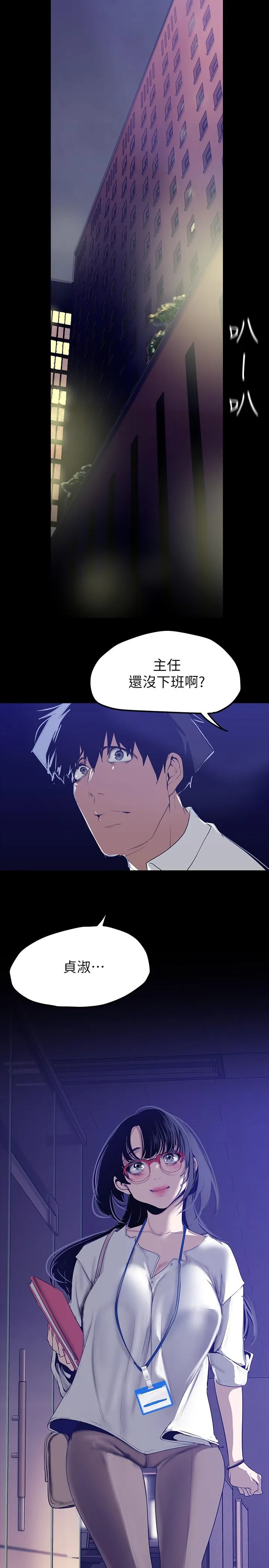 第162話