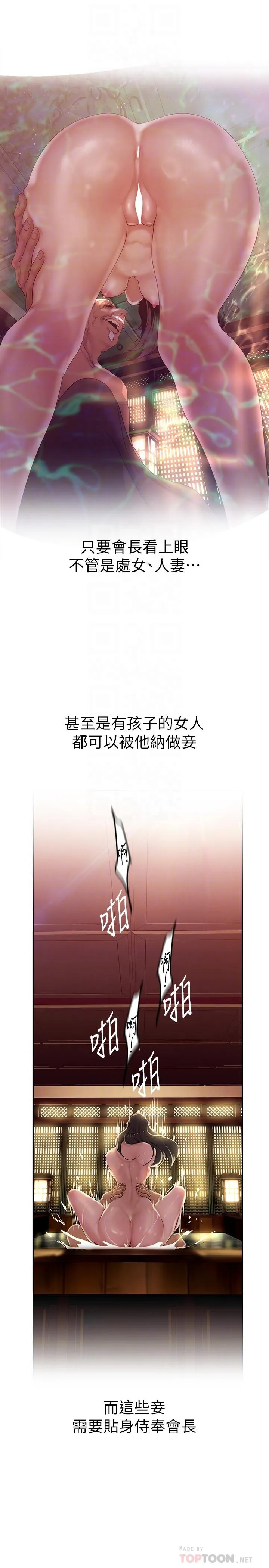 第162話