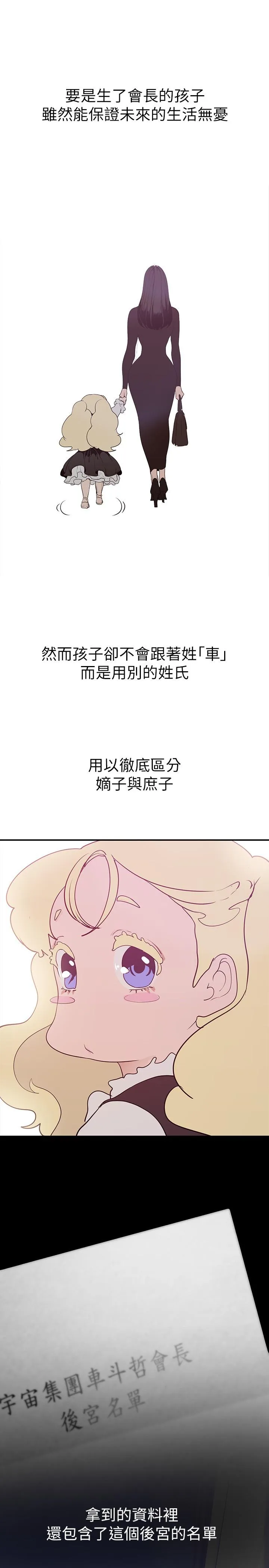 第162話