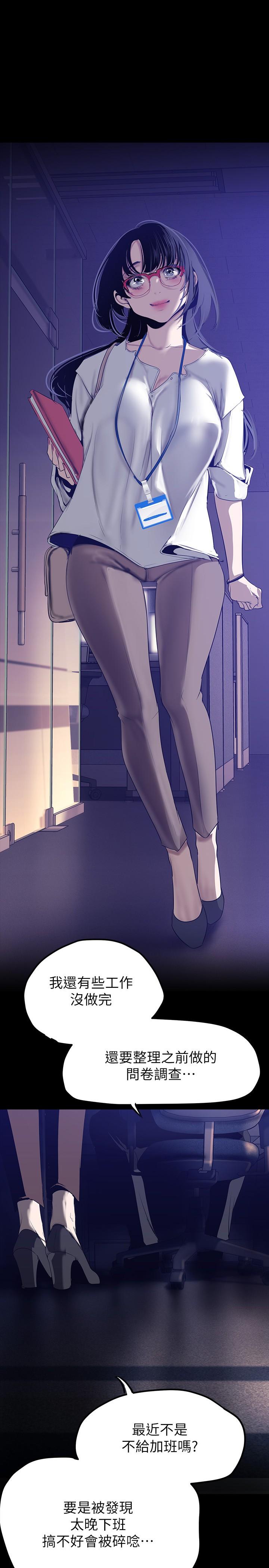 第163話